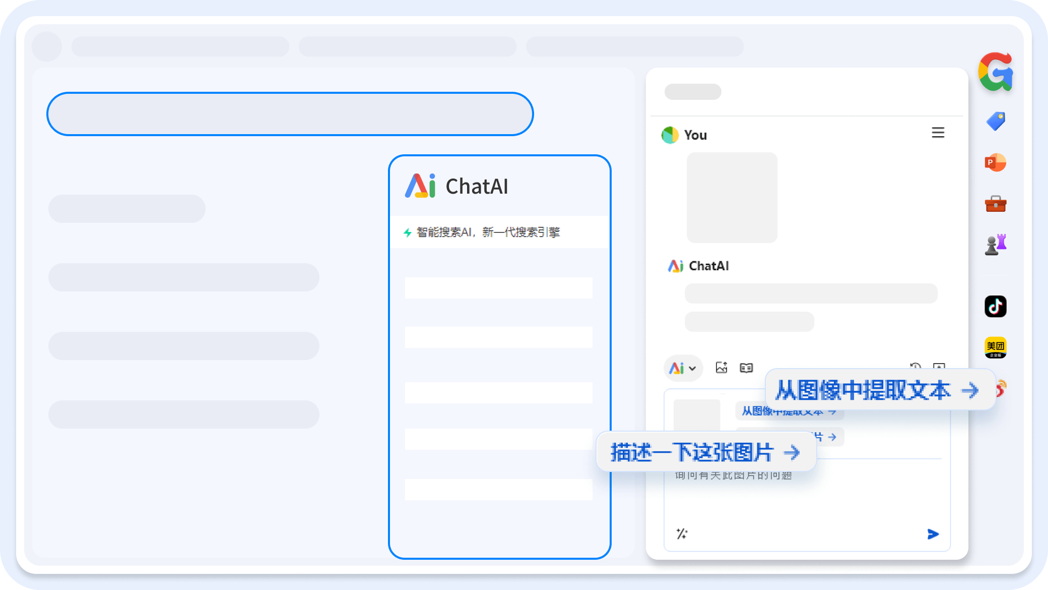 Gemini Chrome